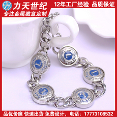 Личность значки 狮子会徽章定制胸徽医院胸牌运动会徽标校徽车标勋章袖扣定做厂家