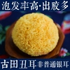 Товары от erjianandi1