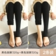 Quần legging màu da nữ mùa xuân và mùa đông và mùa đông cộng với nhung dày bên ngoài mỏng đi đôi tất chân mùa đông chân trần ấm áp tạo tác - Xà cạp