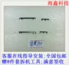 Товары от 深海鑫数码商务配件店