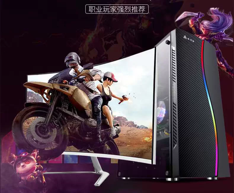 [i7主机 12G独显吃鸡游戏主机 绝地求生 lol主机 CF主机 i7 12700]