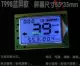 đèn led xe máy wave Xe điện LCD nhạc cụ 48v60v72v đường mã mét điện tốc độ đo dặm quá áp sửa đổi điện tử màn hình hiển thị kỹ thuật số đèn trợ sáng l6x gương xe exciter 150 đẹp