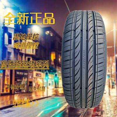2055516 Auto Tire 155 1657014 185 1956515 225 2156017R18R19