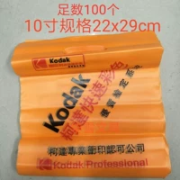 A4 Kodak Пластиковый пакет 12 -вдрудочный пакет A4 Photo Пластиковый пакет пластиковый пакет Kodak A4 Кабельный пакет пластиковый пакет