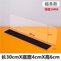 30см, 4см, 6см