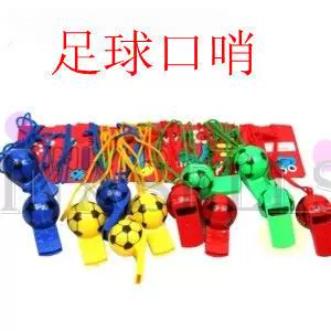 Футбольный детский свисток, игрушка, ремешок