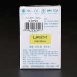 Le Moxibustion Card Игла металлическая ручка труба маленький игольчатый нож одно -рандо -вязок -куб -лезвие.