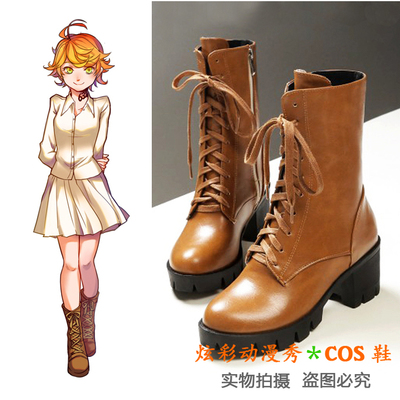 taobao agent Boots, cosplay