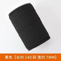 Черный 24#[длиной около 90 метров]