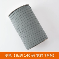 Песочный, 140м