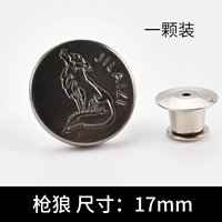 Gun Wolf [1 бесплатный гвоздь]