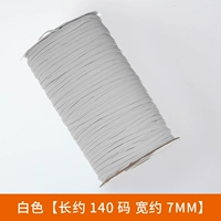 Белый 1#[длиной 90 метров]