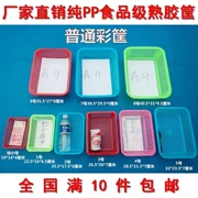 Lọc giá cả phải chăng Cửa hàng bách hóa nhỏ Nhà hàng súc sắc Đang tải Khung nhựa Hình chữ nhật Giặt phòng khách bằng nhựa màu xanh khô. - Trang chủ