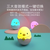 Неваляшка, игрушка, музыкальный ночник, 3 лет