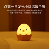 Неваляшка, игрушка, музыкальный ночник, 3 лет