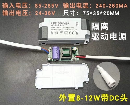Светодиодный блок питания, потолочный светильник, 12x, 1W, 9W, 10W, 12W