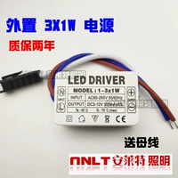 W 1-3x1w светодиод 椹 姩 鐢 簮 簮 鎭掓 鎭掓 祦 椹 姩 姩 簮 簮 1w 3w 澶 姳鐏  阃佹 阃佹 瘝绾 瘝绾 阃佹 阃佹 阃佹 阃佹 阃佹 阃佹 阃佹 阃佹 阃佹 阃佹 阃佹 阃佹阃佹 阃佹 阃佹 阃佹 阃佹 阃佹 阃佹
