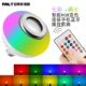Экономика RGB красочный+пульт дистанционного управления