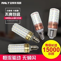 Светодиодная легкая свеча, двухцветная лампочка, 12W, 16W, 20W