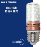 Светодиодная легкая свеча, двухцветная лампочка, 12W, 16W, 20W