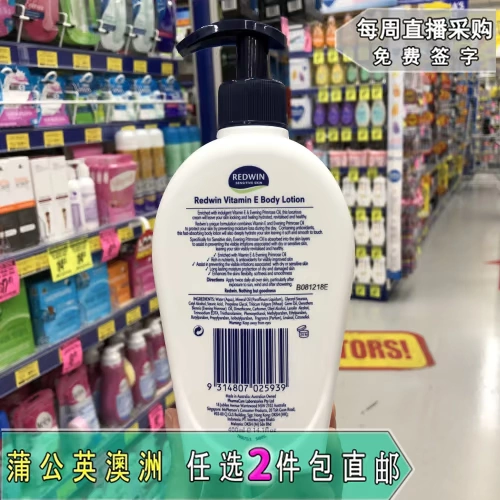 Витамин E, питательное травяное масло, крем для тела, 400 мл