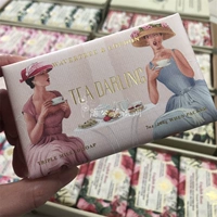 Послеобеденный чай