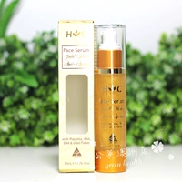 Úc Healthy Care Gold Foil Sheep Pl Nhaua Essence Bổ sung da mặt tinh chất vàng lebelage