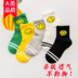 Vớ trẻ em vớ cotton dày mùa thu và mùa đông 1-3-5-6-7-8 tuổi 9 bé trai bé trai và bé gái vớ mùa đông thời trang trẻ em cao cấp Vớ