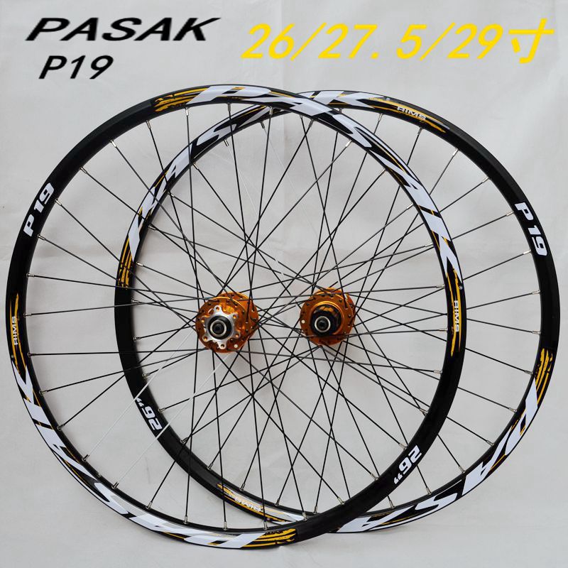 26 mtb wheelset v brake