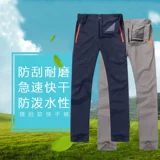 Уличные быстросохнущие альпинистские водонепроницаемые штаны для влюбленных подходит для пеших прогулок подходит для мужчин и женщин, оверсайз, защита от солнца