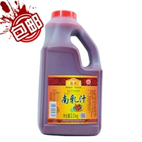 БЕСПЛАТНАЯ ДОСТАВКА Shanghai Dingfengnan молоко гнилое молоко, красное мясо, мясо Eastpo, резкие овощи, обиды из измерения мяса 2,2 кг