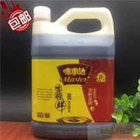 Бесплатная доставка особняка свежего свежего 1,6 л. Пивоваренный соевый соус Квалифицированный соевый соевый пивоваренный соевый соус бочо