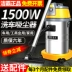 Máy hút bụi Jieba BF501 nhà máy rửa xe thương mại công suất lớn mạnh mẽ chuyên dụng hấp thụ nước máy 30L - Máy hút bụi máy vừa hút bụi vừa lau nhà Máy hút bụi