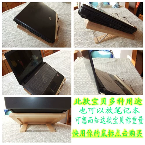 Настольная универсальная складная книжная полка из натурального дерева для школьников, чтение