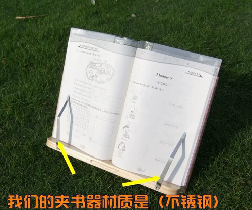 Настольная универсальная складная книжная полка из натурального дерева для школьников, чтение