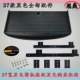 Шлизоподневный рельс шириной 27 мм+черный кронштейн клавиатуры