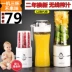 Net red Juice cup máy ép trái cây cầm tay nhà trái cây nhỏ mini thực phẩm bổ sung thực phẩm đa chức năng - Máy ép trái cây máy ép chậm bluestone Máy ép trái cây