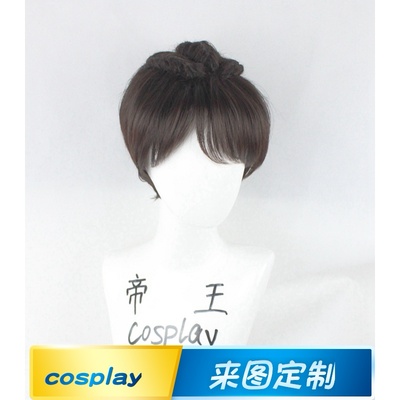 taobao agent Wig with pigtail, cosplay, custom made