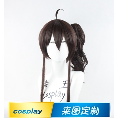 taobao agent Emperor cosplay wig cos summer color festival vtuber -shaped single tiger mouth grabs back map anime custom fake hair