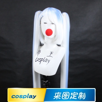 taobao agent Emperor COSPLAY fake hair COS 2021 snow Hatsune custom wig