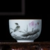 Kung Fu Tea Cup Tea Tea Tea Set Master Cup Cup Single Cup Cup nhỏ Cup Pastel Glaze trên Jingdezhen Shadow Celadon