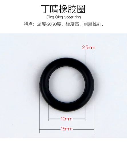 2-точечное резиновое кольцо герметичное кольцо уплотнительное кольцо Черное масляное устойчивое уплотнение Черное 15*3 мм-защищенное от 2-точечного наружного проволочного водопровода