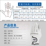 Подлинные Gog Golf Gloves Indonesia Импортировали ягнят против Slip Sports Men Lever и Right Hands Бесплатная доставка