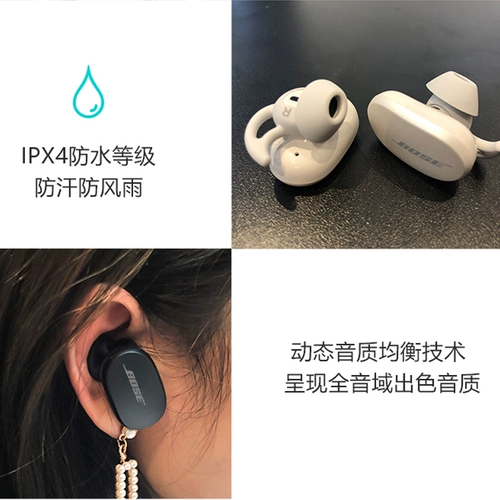 Беспроводные беруши, второе поколение, bluetooth
