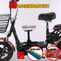 Электрический мотоцикл, дополнительное сиденье с аккумулятором, детское электрическое кресло, детские педали