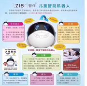 ZIB trí tuệ với trẻ em thông minh đồng hành robot đối thoại Guoxue giáo dục sớm mầm non máy câu chuyện máy đồ chơi 1 S