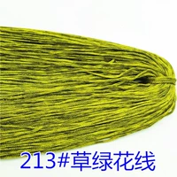 Сосновая зеленая