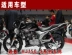 Haojue HJ150-9-9A bộ bánh xe máy xích di động HJ150-9C tốc độ thay đổi kích thước bánh xe bánh xích - Xe máy Gears Xe máy Gears