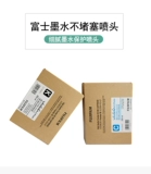 Fuji de100-xd Dry Color Расширение, цветовая коробка для струйного принтера Специальные чернила потребляют оригинальные подлинные подлинные