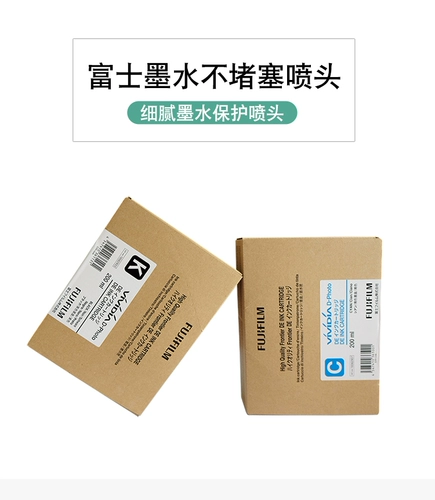Fuji de100-xd Dry Color Расширение, цветовая коробка для струйного принтера Специальные чернила потребляют оригинальные подлинные подлинные